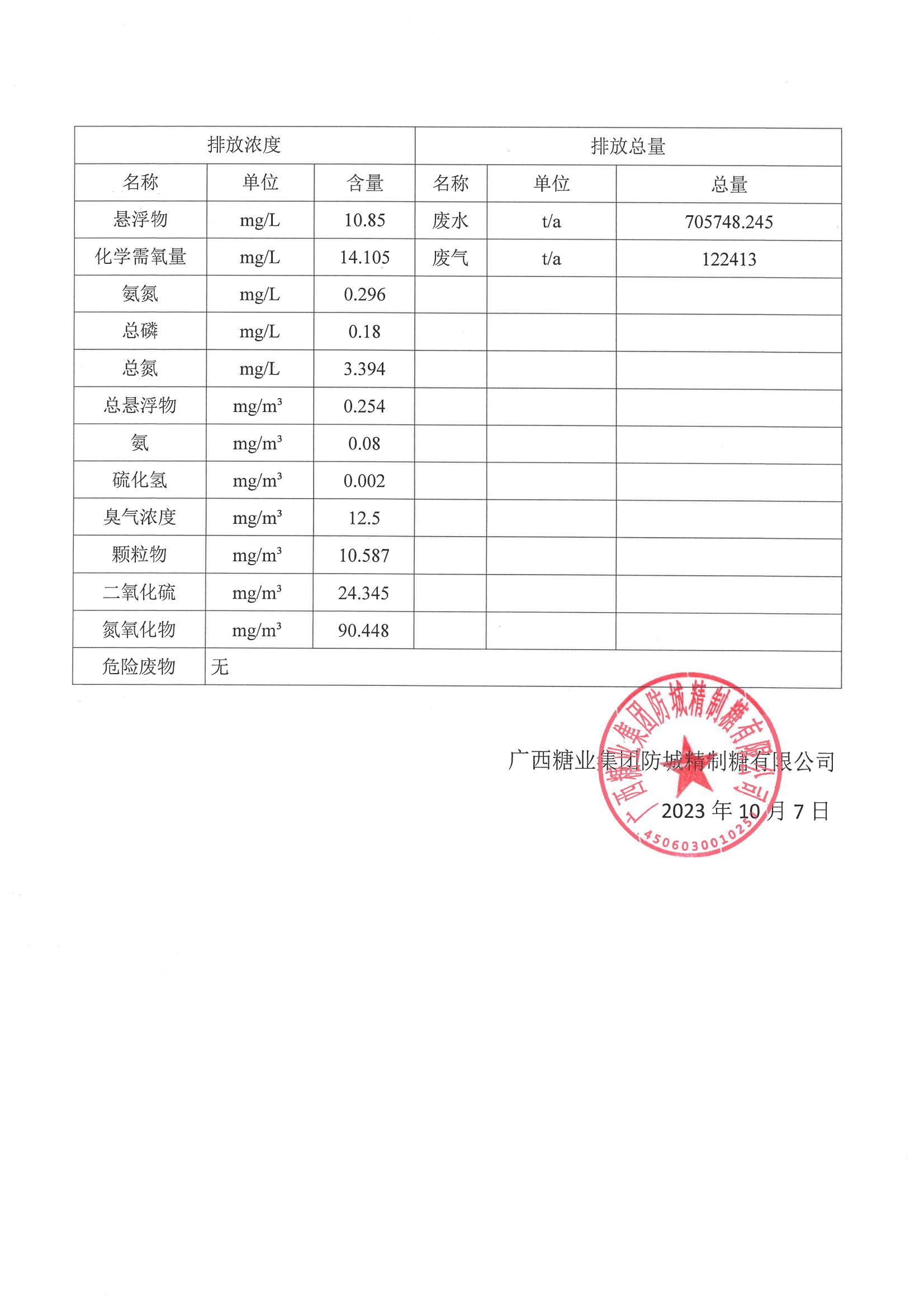 VǘIFǾ޹˾坍bϢʾ(4)(1)_01.jpg